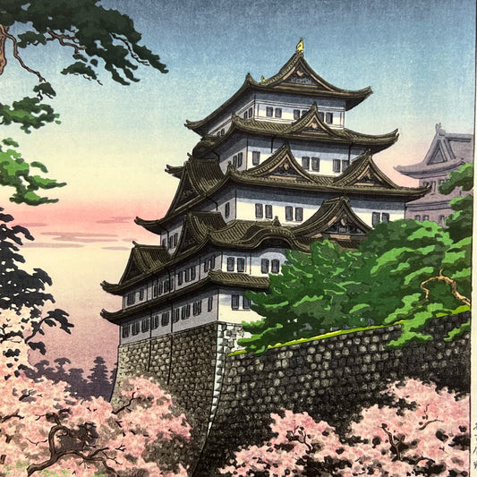 Koitsu Giclee Woodblock Print Pink Cherry Nagoya Castle 6.75"x10"