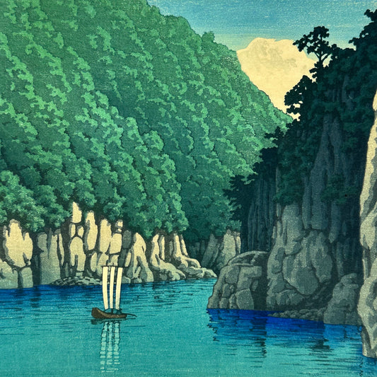 Kawase Hasui Giclee Woodblock Print "Calm at Kasaki" c1943 7"x10"