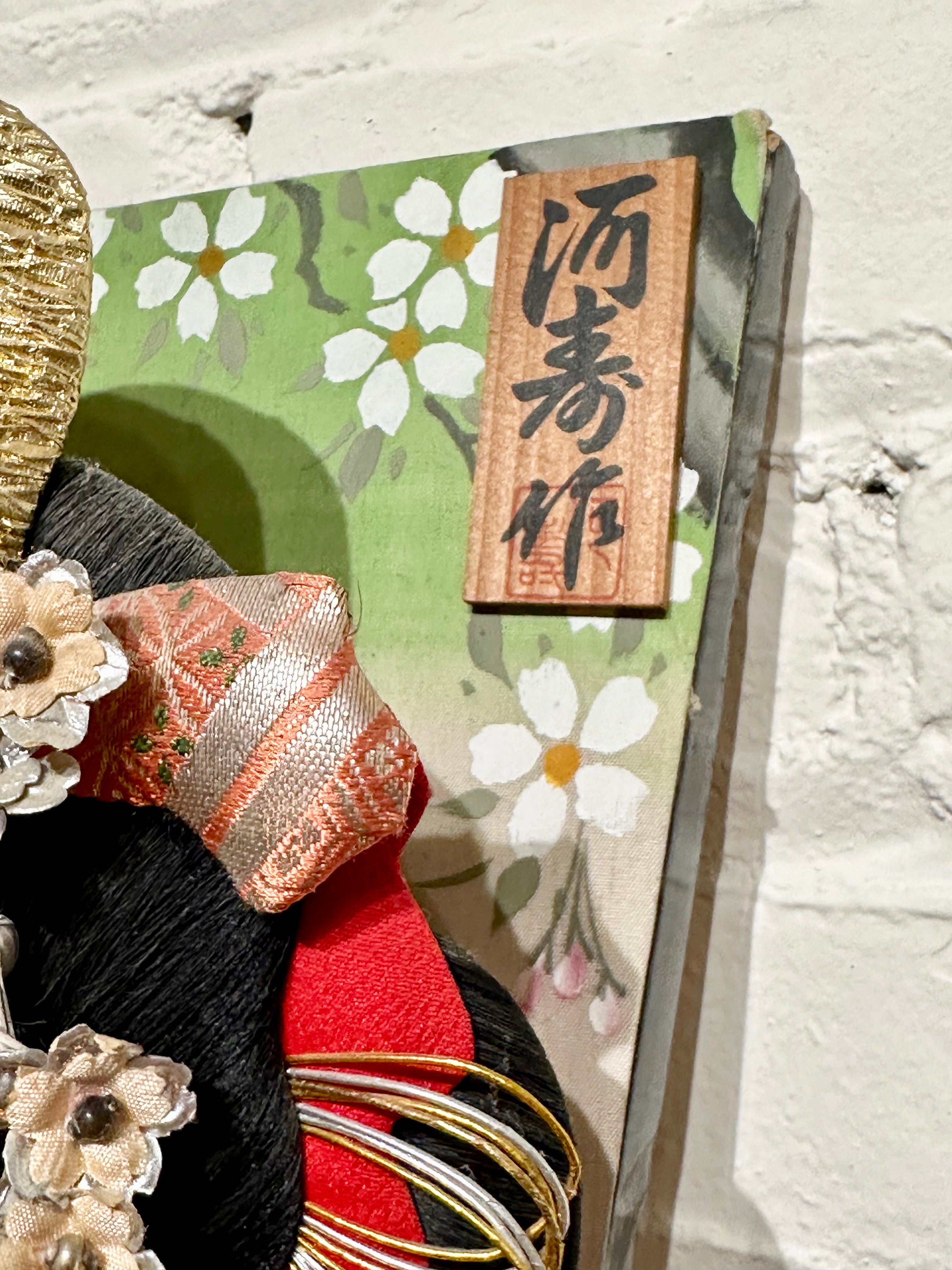Vintage Japanese Hagoita 羽子板 Decorative Paddle Geisha 28 Vintage Japanese Hagoita 羽子板 Decorative Paddle Geisha 28