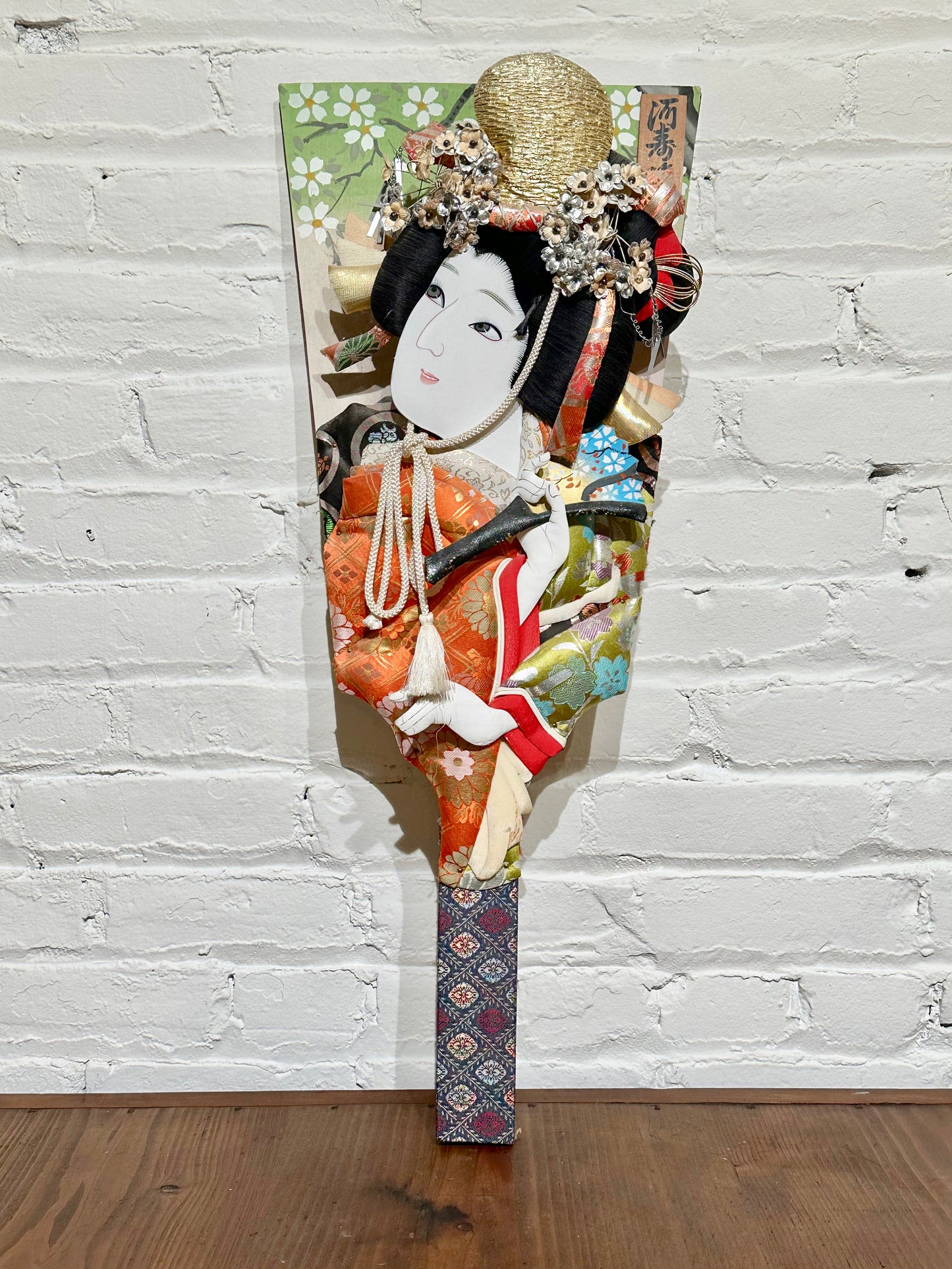 Vintage Japanese Hagoita 羽子板 Decorative Paddle Geisha 28"