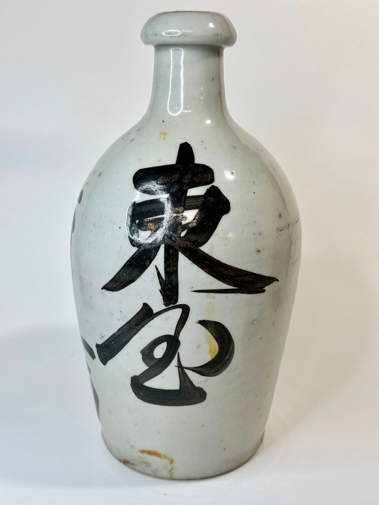 Antique Japanese Meiji Era (c1890's) Signed Tokkuri Sake Jug Sake (Vase) 10.5”H