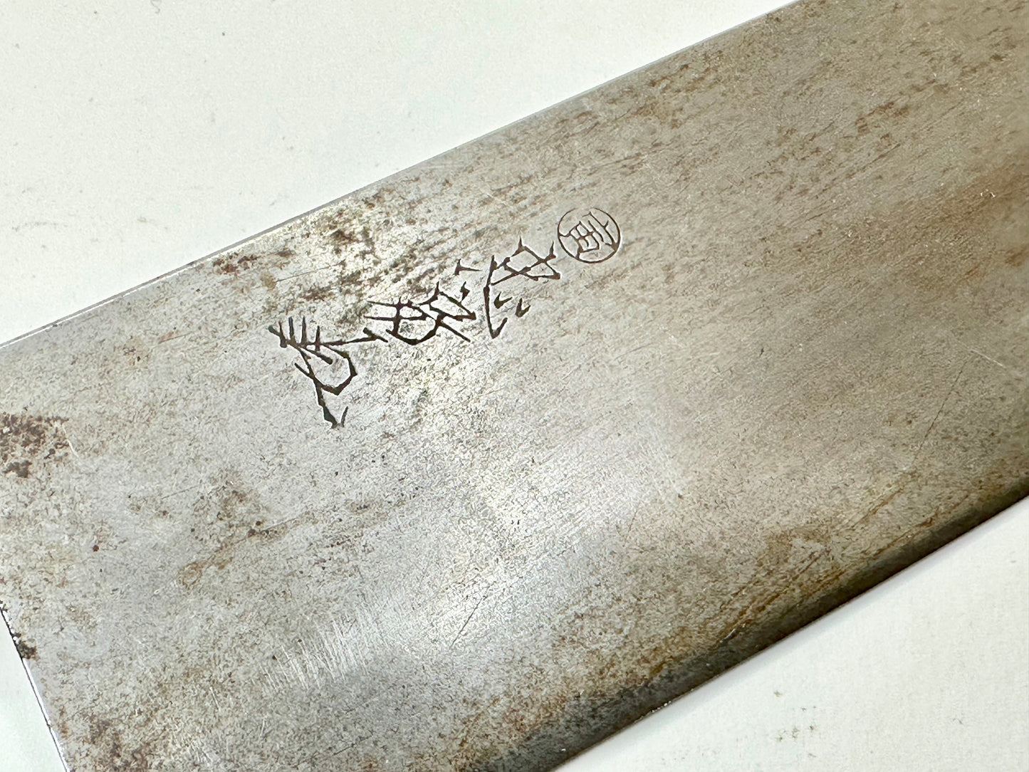 Vintage Japanese Signed Chef's Nakiri Hocho Sushi 6.5" Knife Laminated Samurai Steel