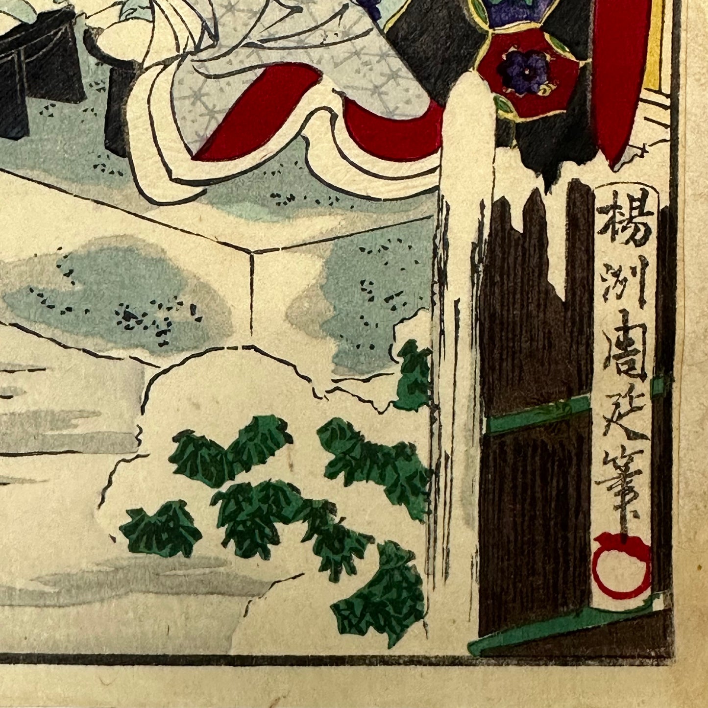 Antique Japanese Original Toyohara 豊原周延 Ukiyoe Woodblock Print Quarrel