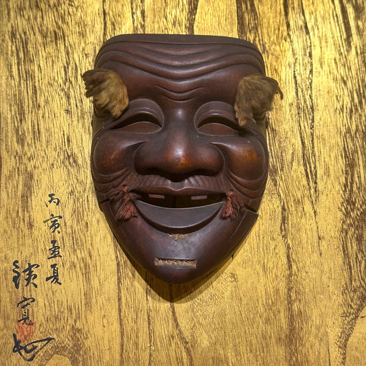Antique Japanese Okina Noh Mask 翁面 Wood Carving Old Man w/Box