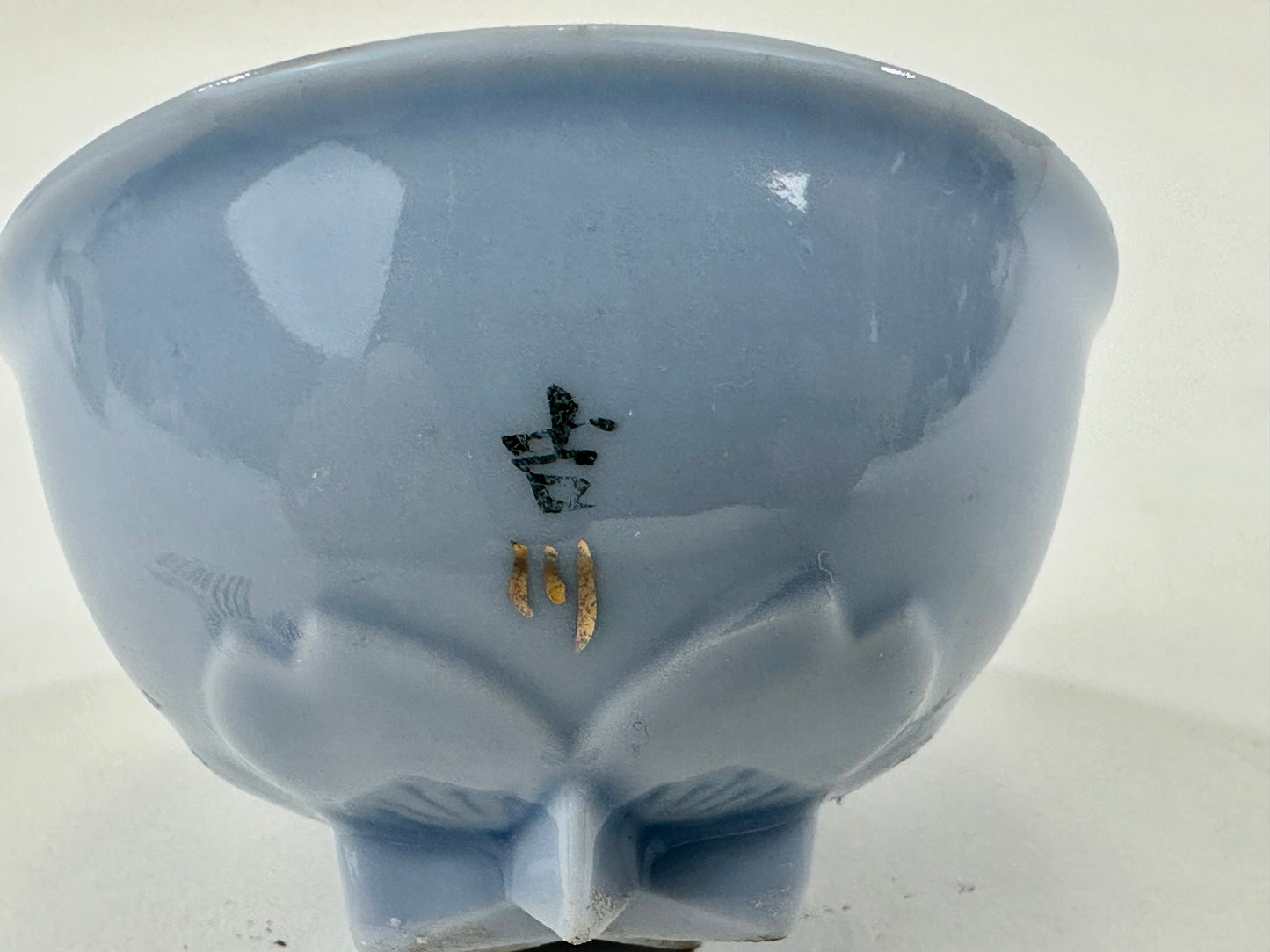 Antique Japanese c1930's Ceramic Sake Cup "Loyalty" Cherry Blossom