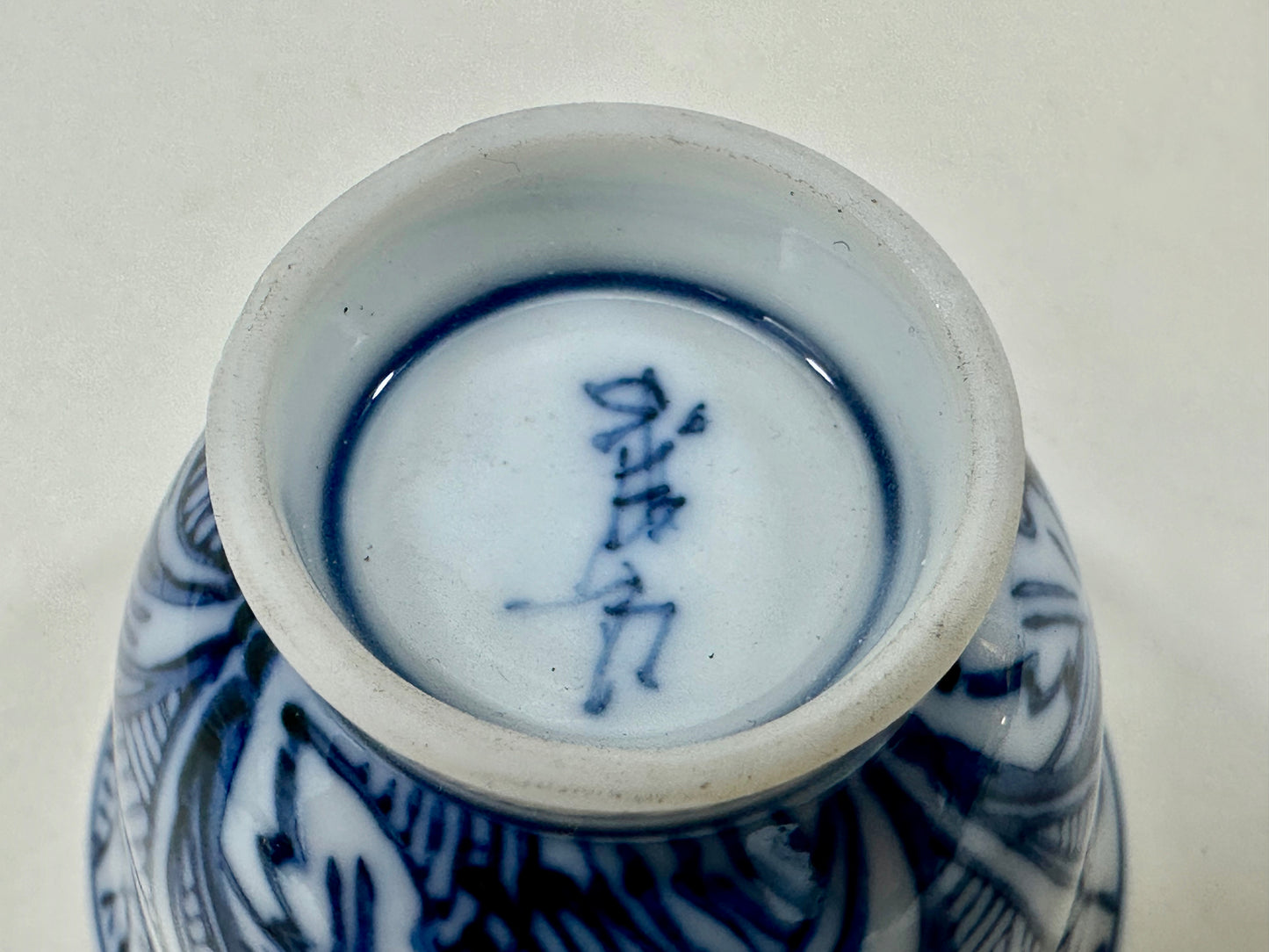 Vintage Japanese Sake Cup Guinomi Blue & White 2.25" Signed