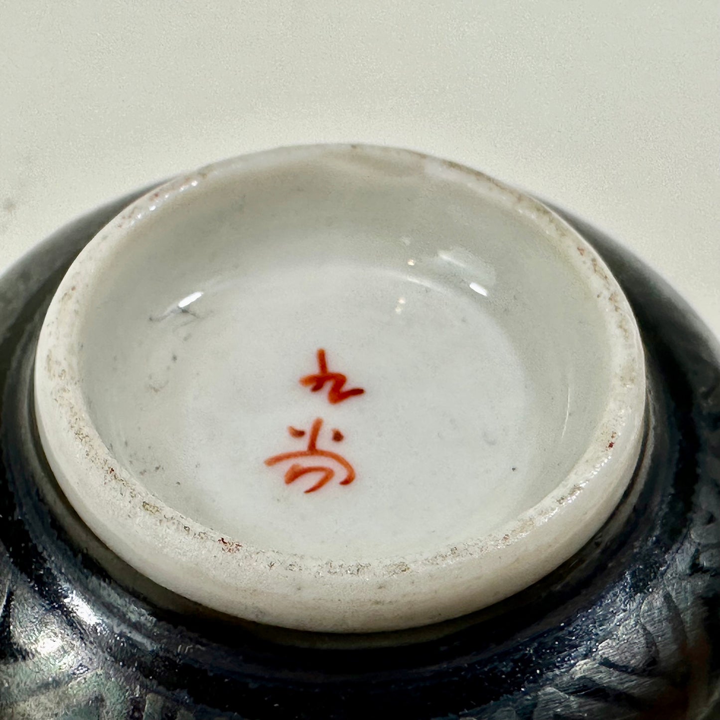 Antique Japanese Early Showa Era c1930's Sake Cup Kutani