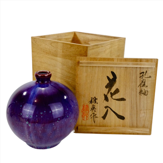 Matsuyama Gaei Peacock Glaze Vase Japanese Hand Thrown w/ Box 7"