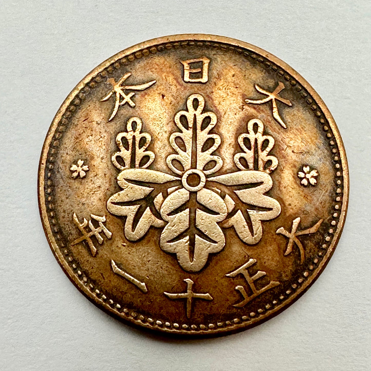 Japanese Bronze 1922 1Sen Coin Paulownia Crest Taisho 11 Polished