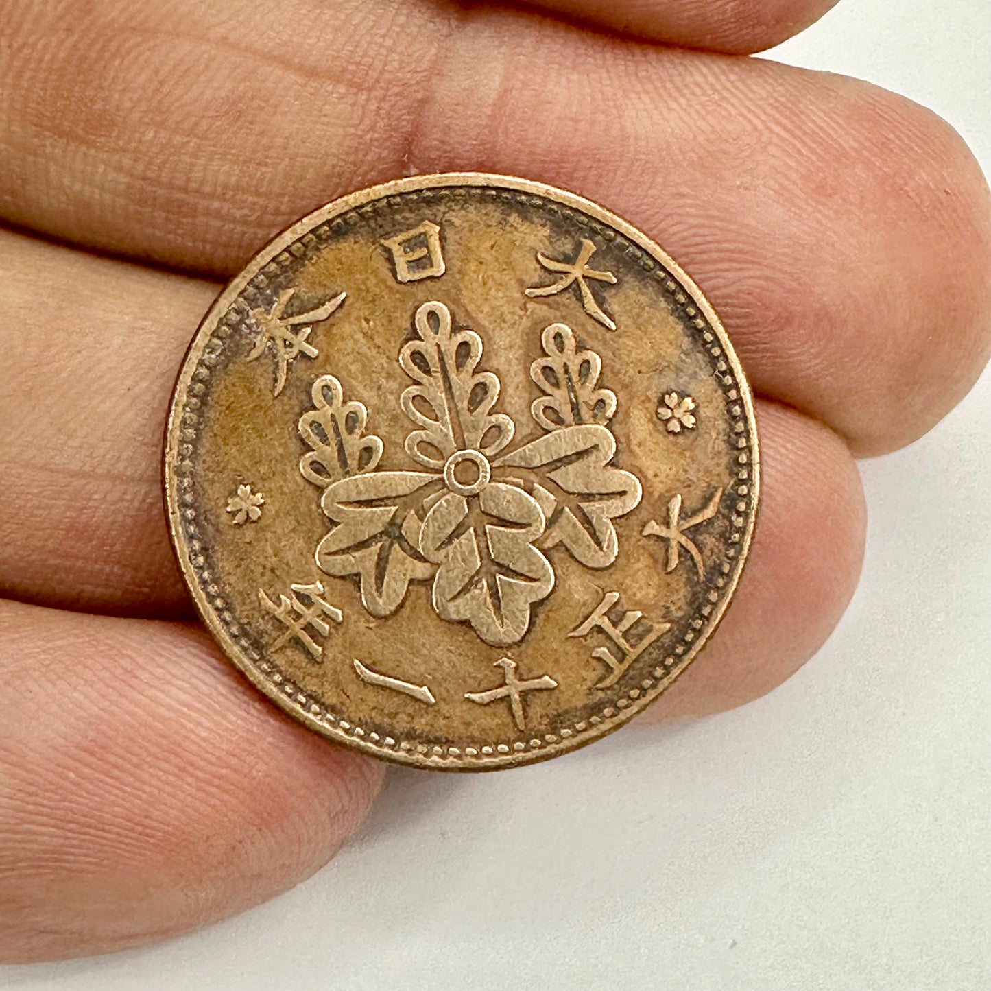 Japanese Bronze 1922 1Sen Coin Paulownia Crest Taisho 11 Polished
