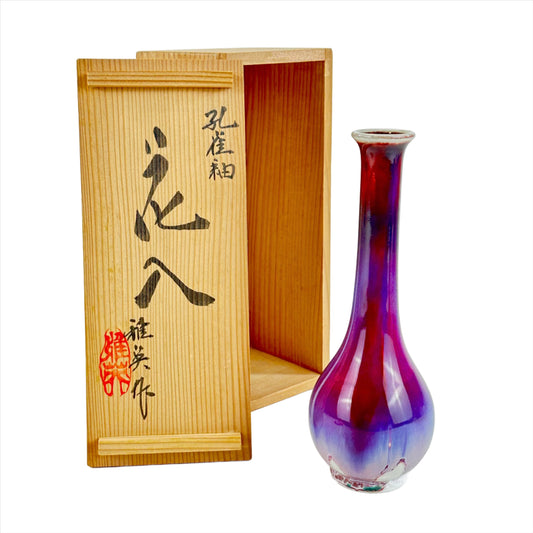 Matsuyama Gaei Peacock Glaze Vase Japanese Hand Thrown w/ Box 8"