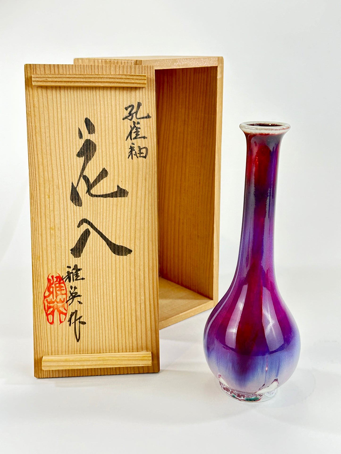 Matsuyama Gaei Peacock Glaze Vase Japanese Hand Thrown w/ Box 8"