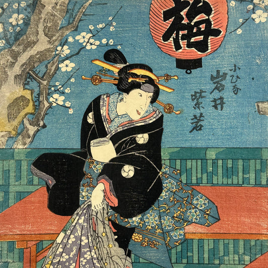 Original Japanese Woodblock Print: By Toyokuni III (Kunisada) Kabuki Actor