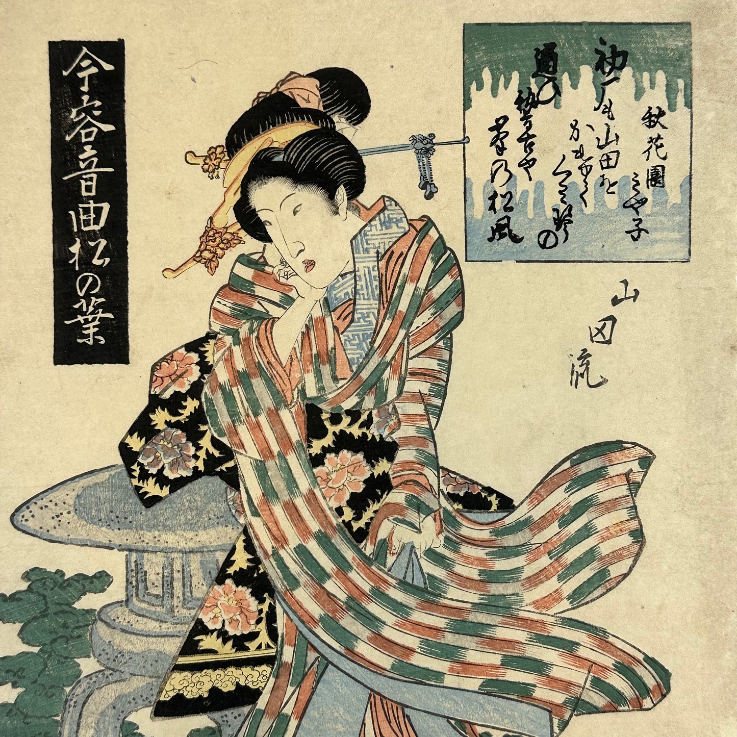 Original Japanese Woodblock Print: By Eisen (1790-1848) Beauty Print Bijinga