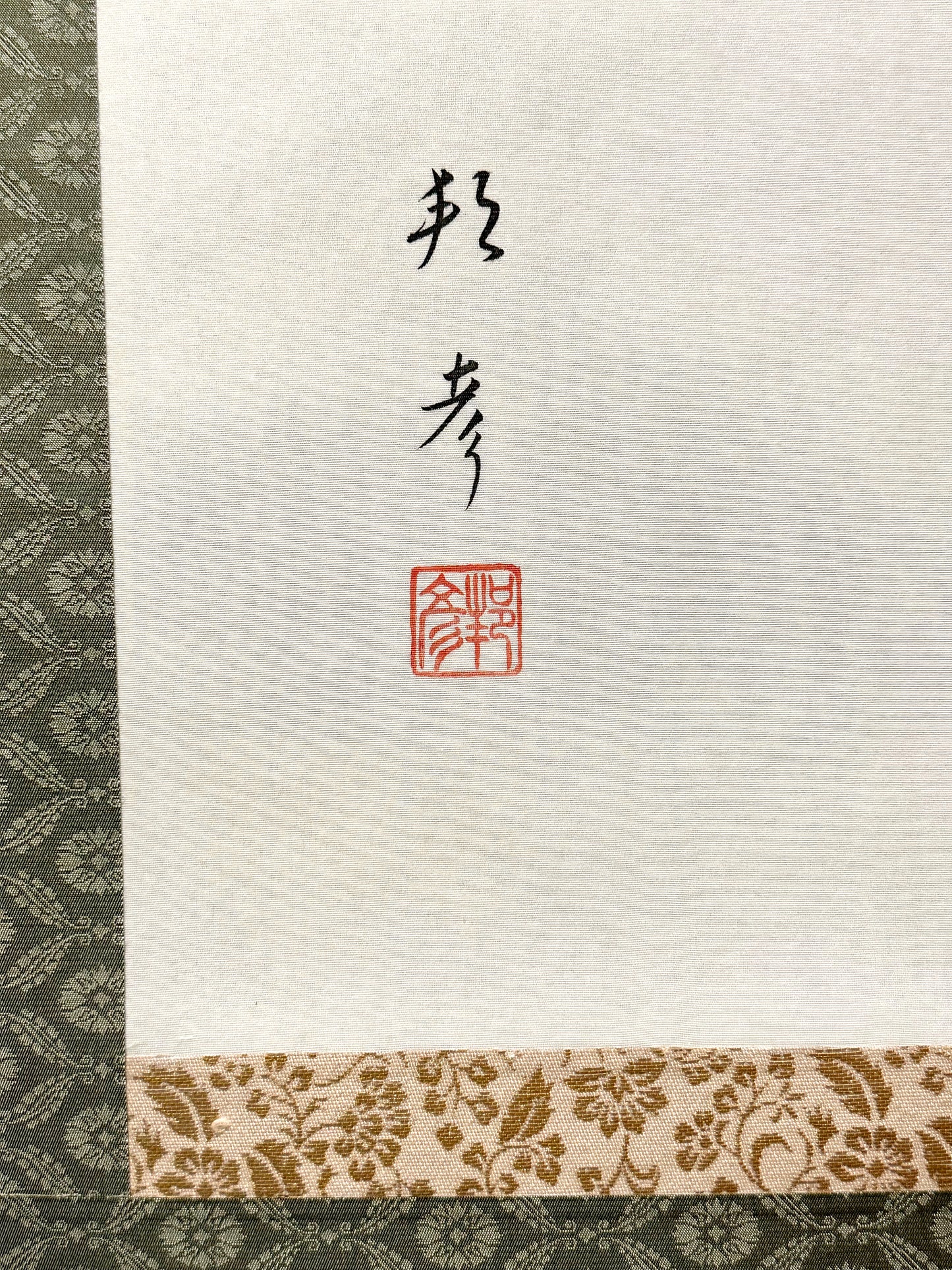 Japanese Vintage Scroll Kakejiku Hand Painted Moon & Sakura Cherry 73"