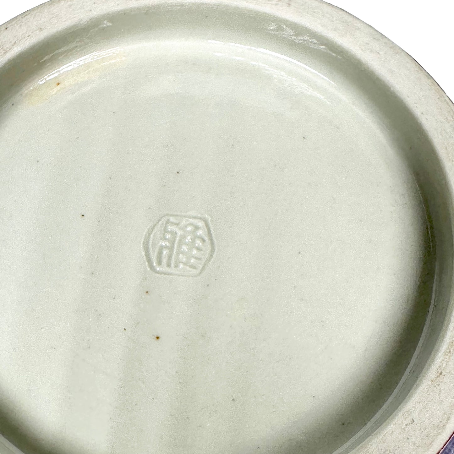 Vintage Japanese Mizusashi by Matsuyama Gaei c1960's Peacock Glaze Tea Ceremony 6"