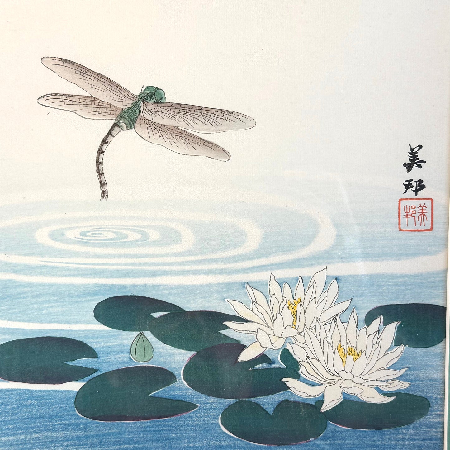 Original Print by Takahashi Biho c1900: Dragonfly & Lotus Framed 14" LS#034
