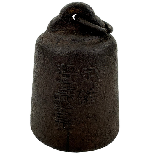 Antique Japanese Edo/Meiji Era (1800-1912) Hakari Tenbin Balance 3lbs 2.5"