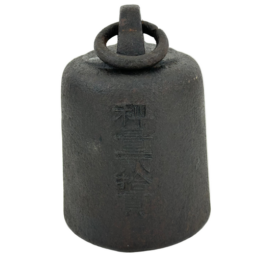 Antique Japanese Edo/Meiji Era (1800-1912) Hakari Tenbin Balance 8lbs 5"