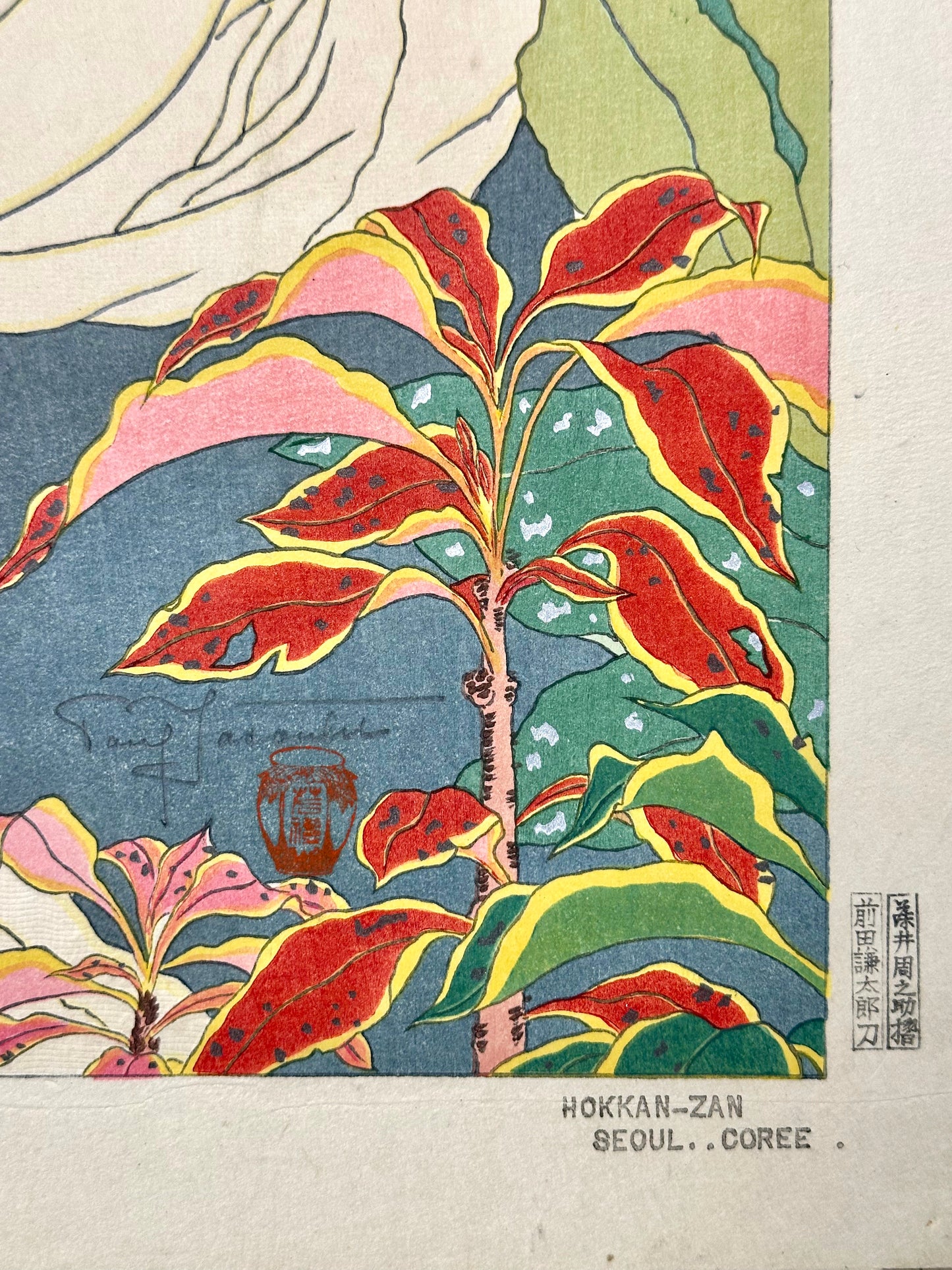 Original Japanese Woodblock Print Paul Jacoulet Hokkan-zan Seoul Korea 18"W