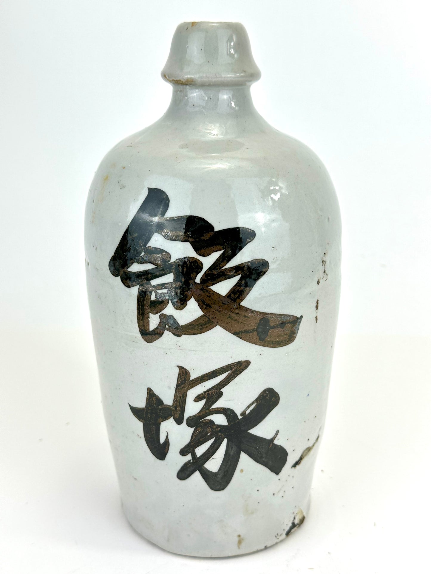 Antique Japanese Meiji Era (c1890's) Signed Tokkuri Sake Jug Sake (Vase) 10.5”H