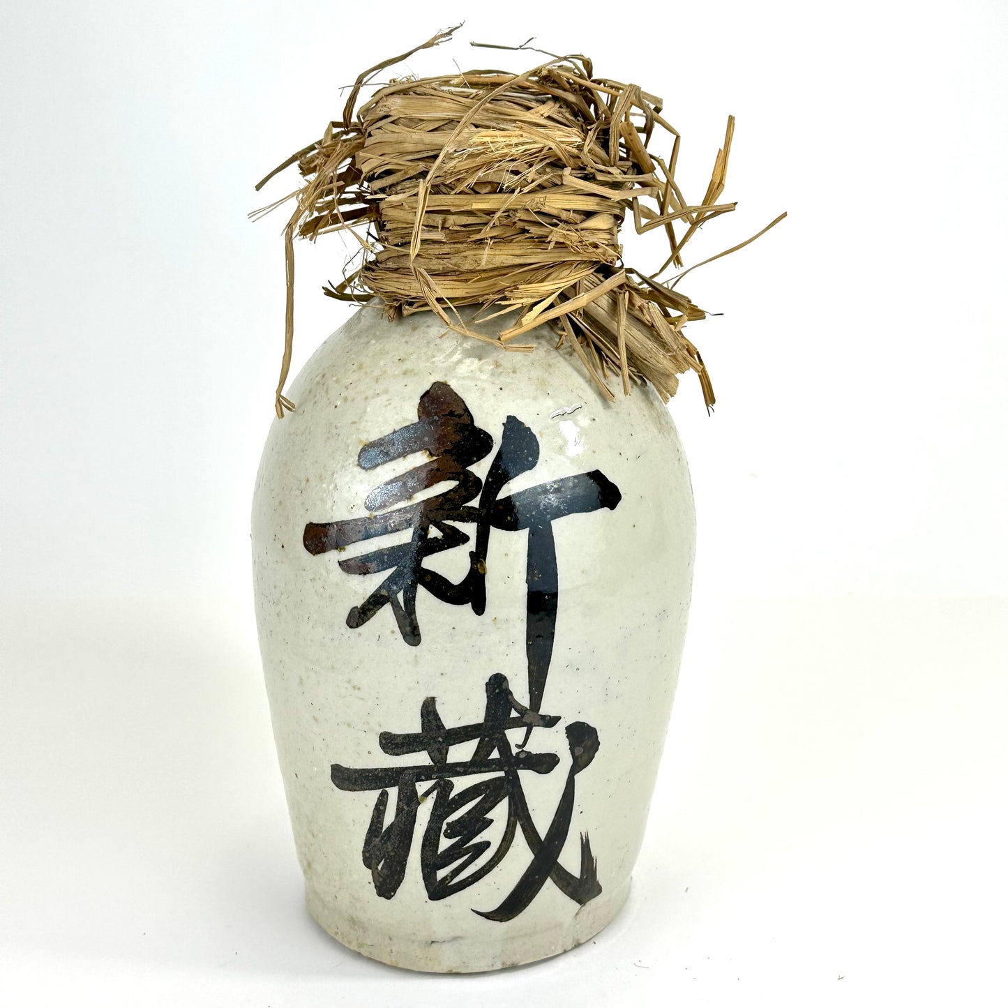 Antique Japanese 1800's Tokkuri Sake Jug Calligraphy Ceramic Vase 10" "Shinzou"