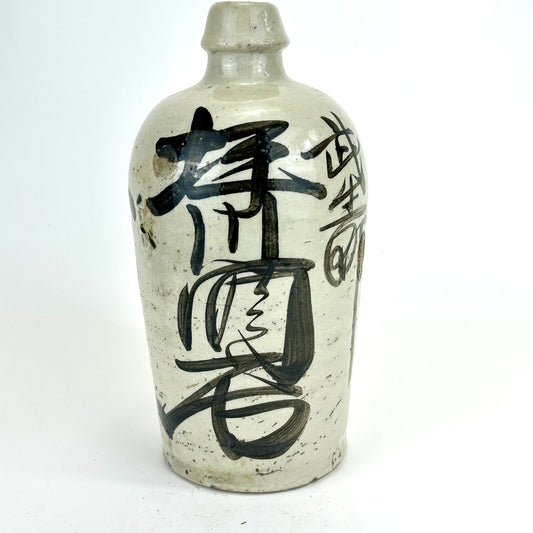 Antique Japanese Meiji Era (c1890's) Signed Tokkuri Sake Jug Sake (Vase) 10.5”