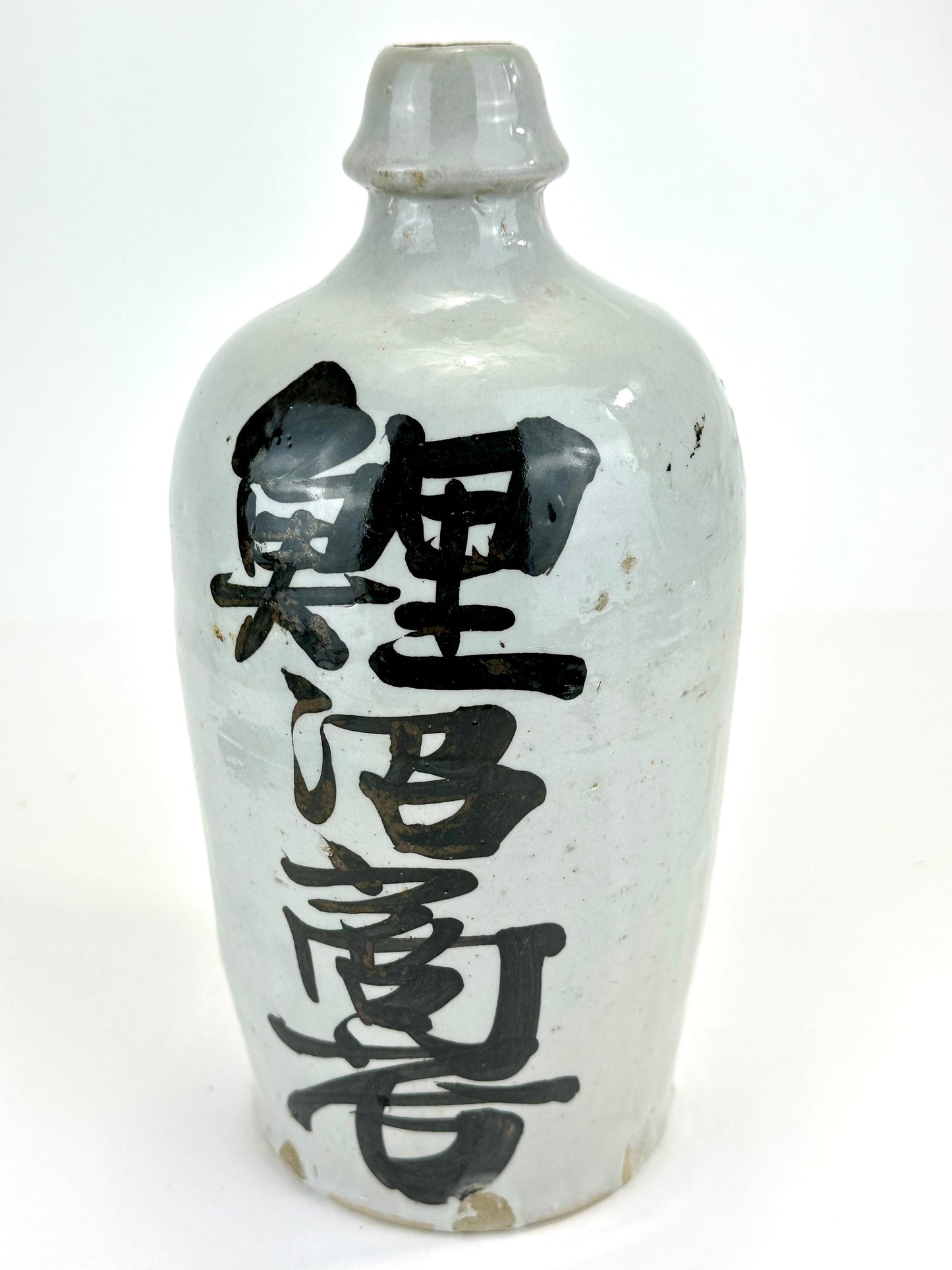 Antique Japanese Meiji Era (c1890's) Signed Tokkuri Sake Jug Sake (Vase) 10.5”H