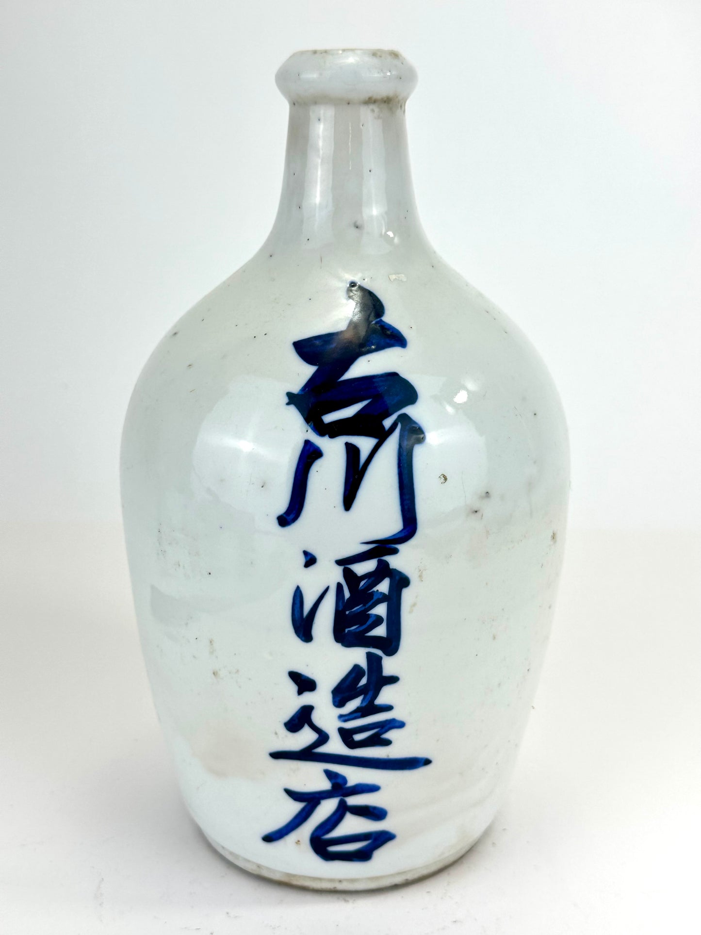 Antique Japanese Blue & White Porcelain Tokkuri Bottle "Migigawa" 10"