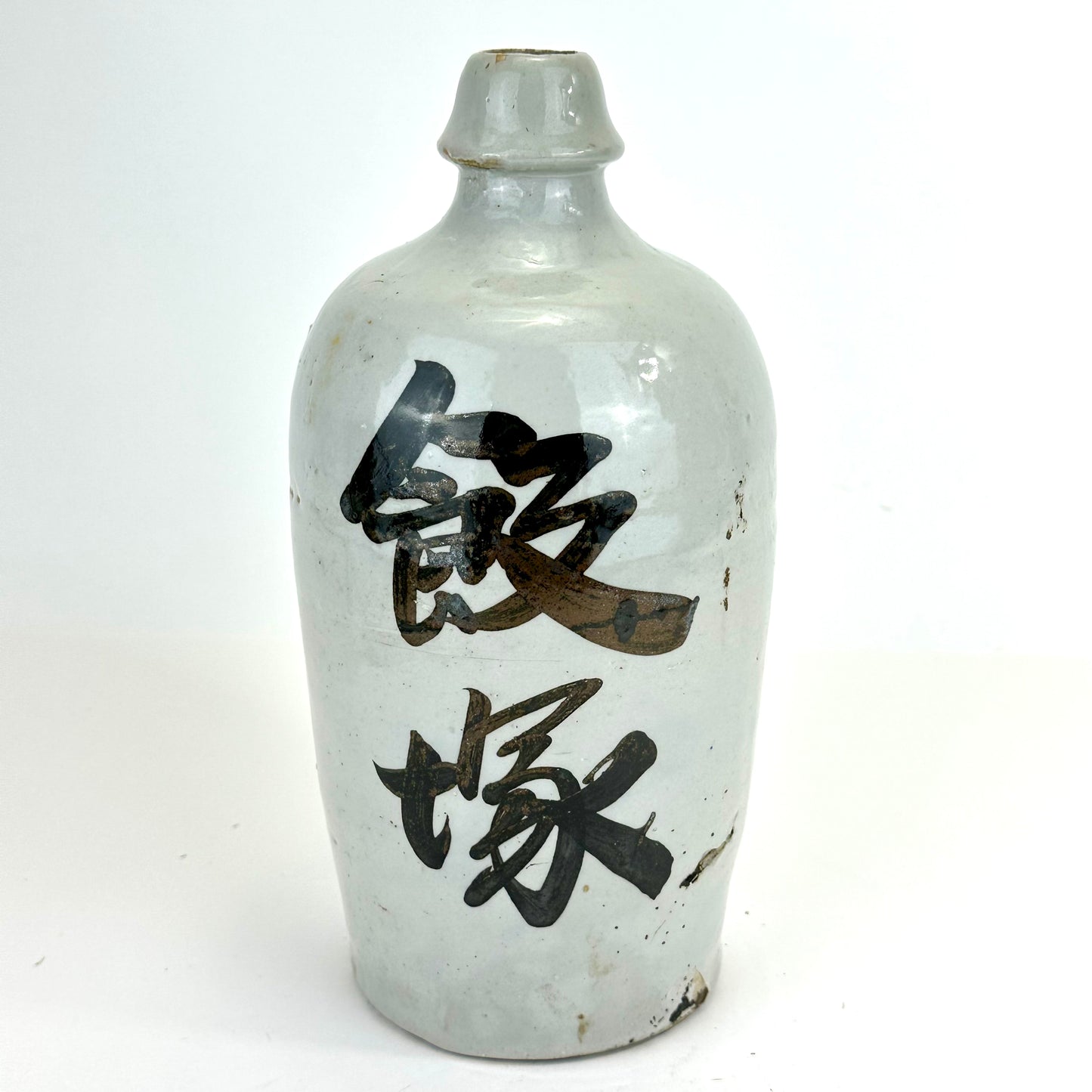 Antique Japanese Meiji Era (c1890's) Signed Tokkuri Sake Jug Sake (Vase) 10.5”H