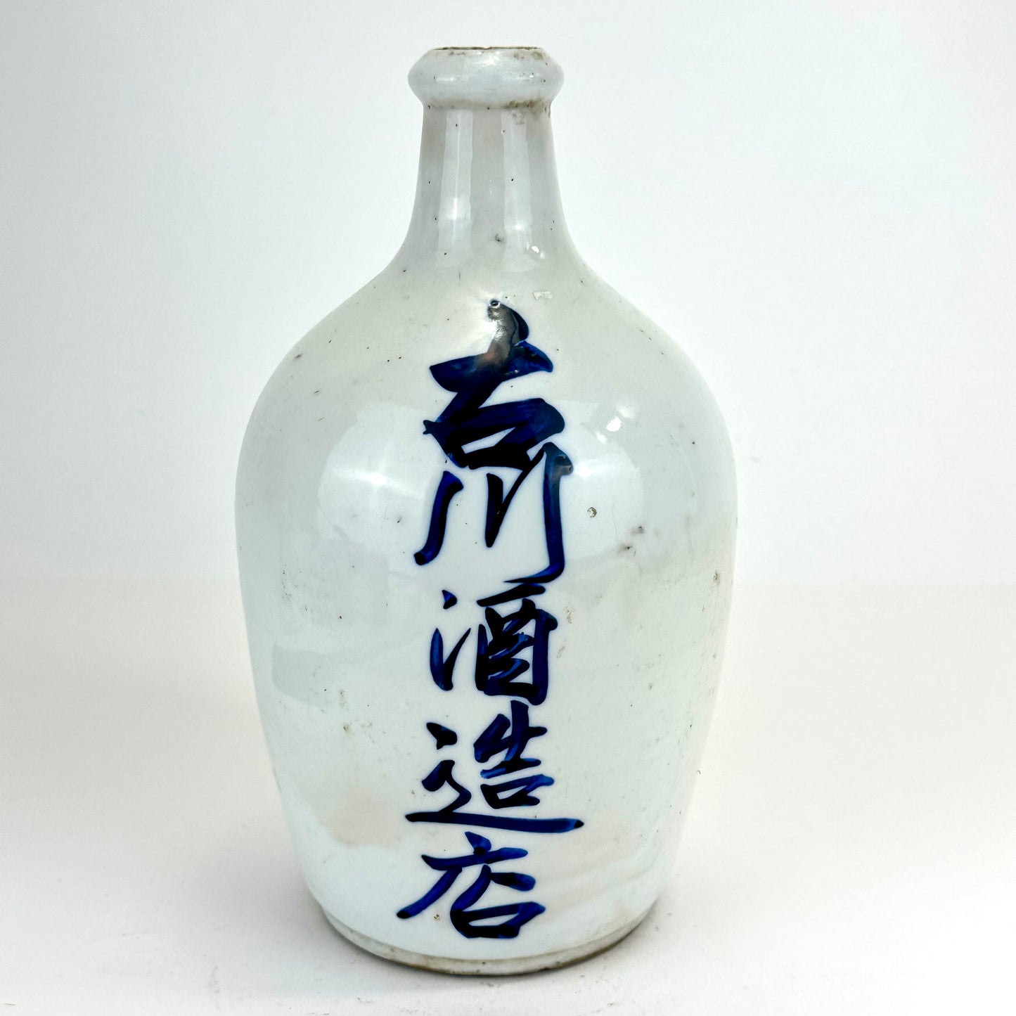 Antique Japanese Blue & White Porcelain Tokkuri Bottle "Migigawa" 10"