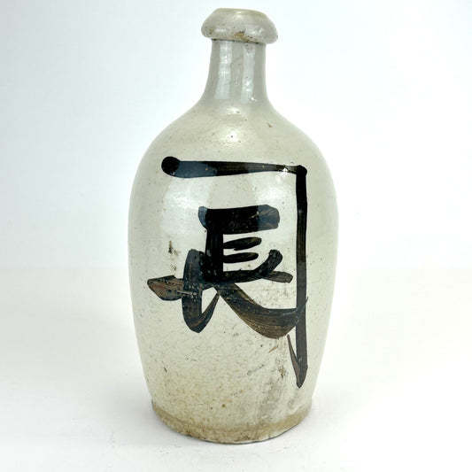Antique Japanese 1800's Tokkuri Sake Jug Calligraphy Ceramic Mingei Vase 10"
