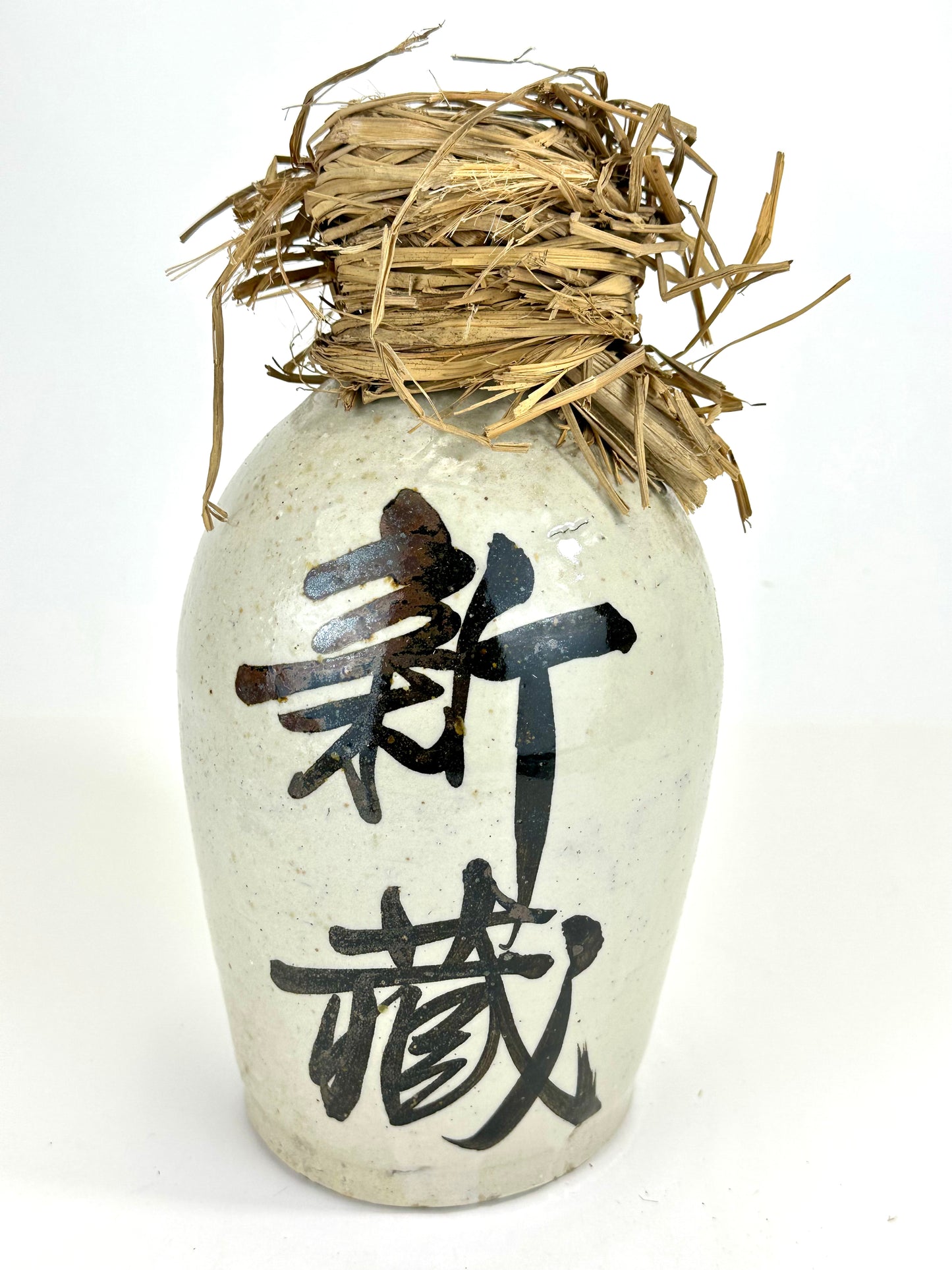 Antique Japanese 1800's Tokkuri Sake Jug Calligraphy Ceramic Vase 10" "Shinzou"