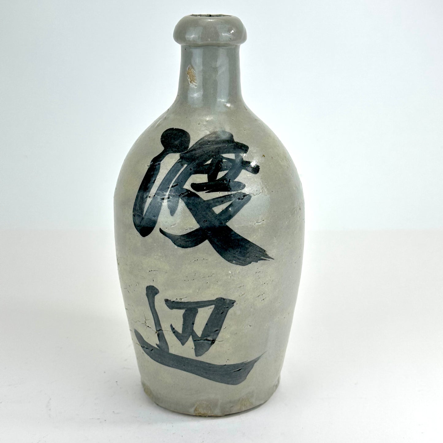 Antique Japanese 1800's Tokkuri Sake Jug Calligraphy Ceramic Mingei Vase 10"