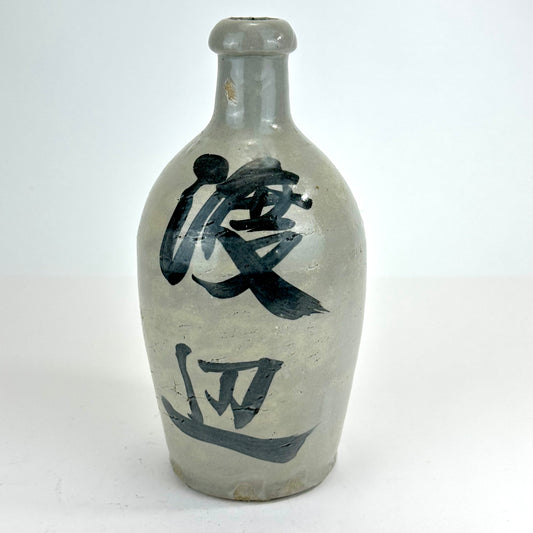 Antique Japanese 1800's Tokkuri Sake Jug Calligraphy Ceramic Mingei Vase 10"