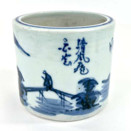 Antique Chinese Qing Period Blue & White Porcelain Brush Pot 4.5"W