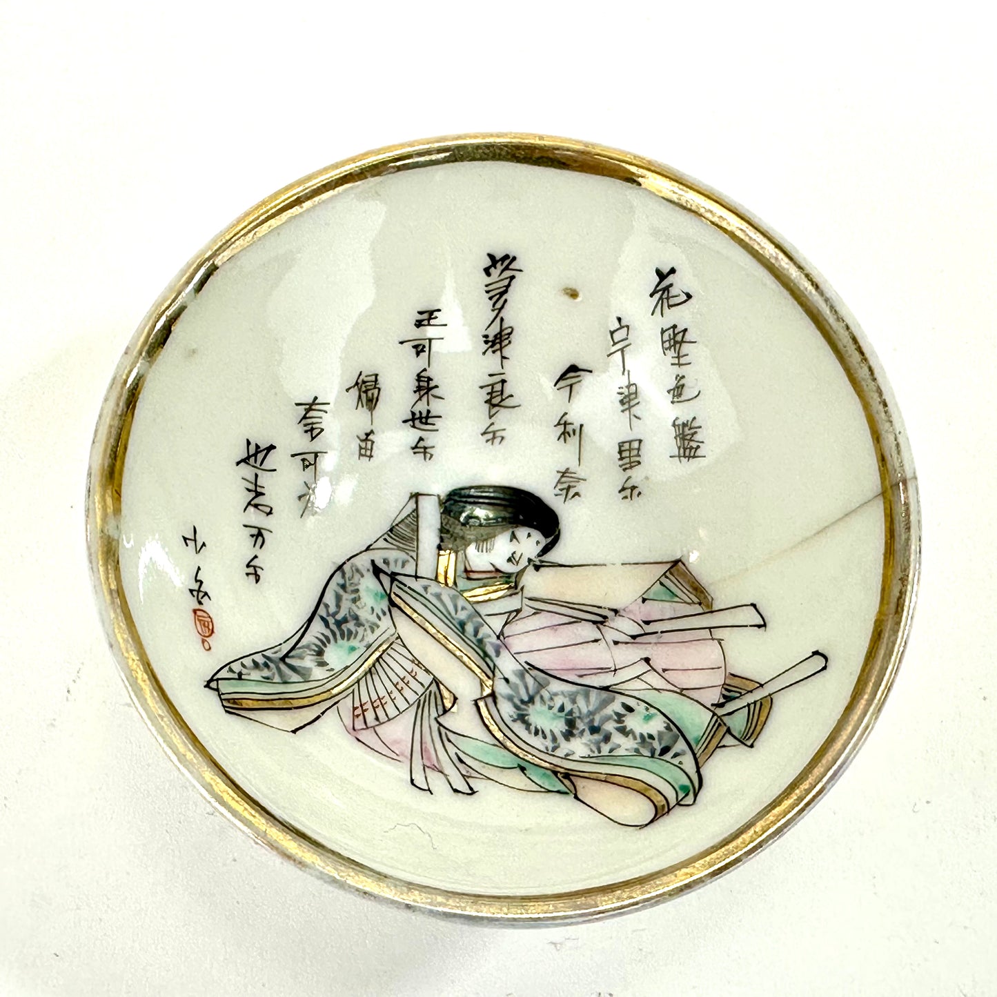 Antique Japanese Taisho Era c1920's Porcelain Sake Cup Sakazuki ~3"W