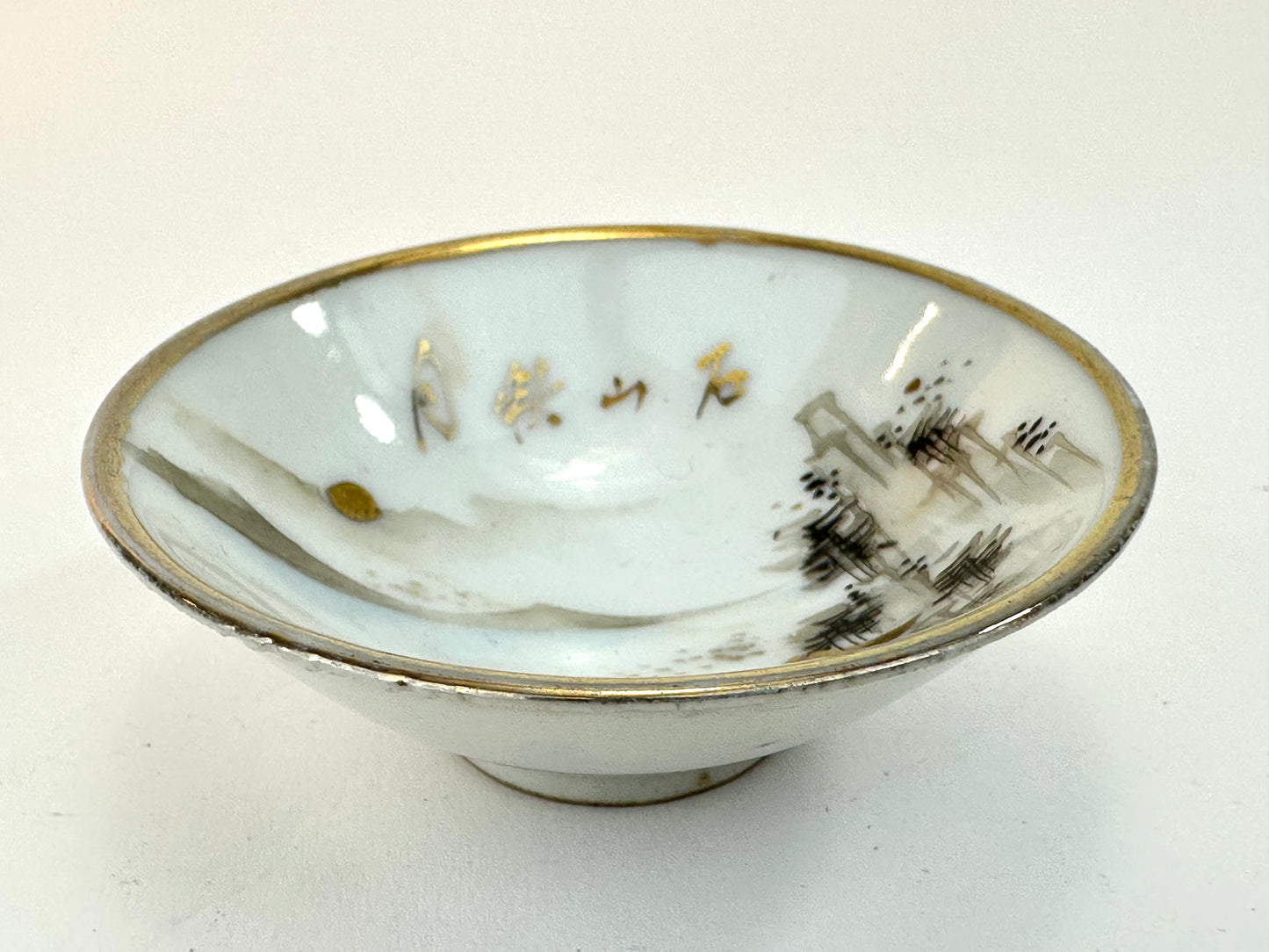 Antique Japanese Taisho Era c1920's Porcelain Sake Cup Sakazuki ~3"W