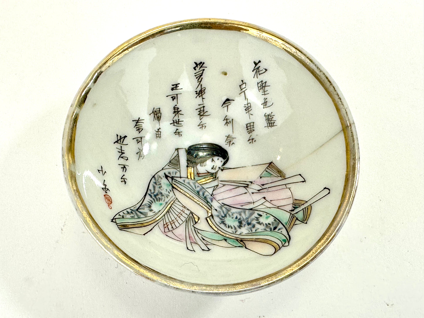 Antique Japanese Taisho Era c1920's Porcelain Sake Cup Sakazuki ~3"W
