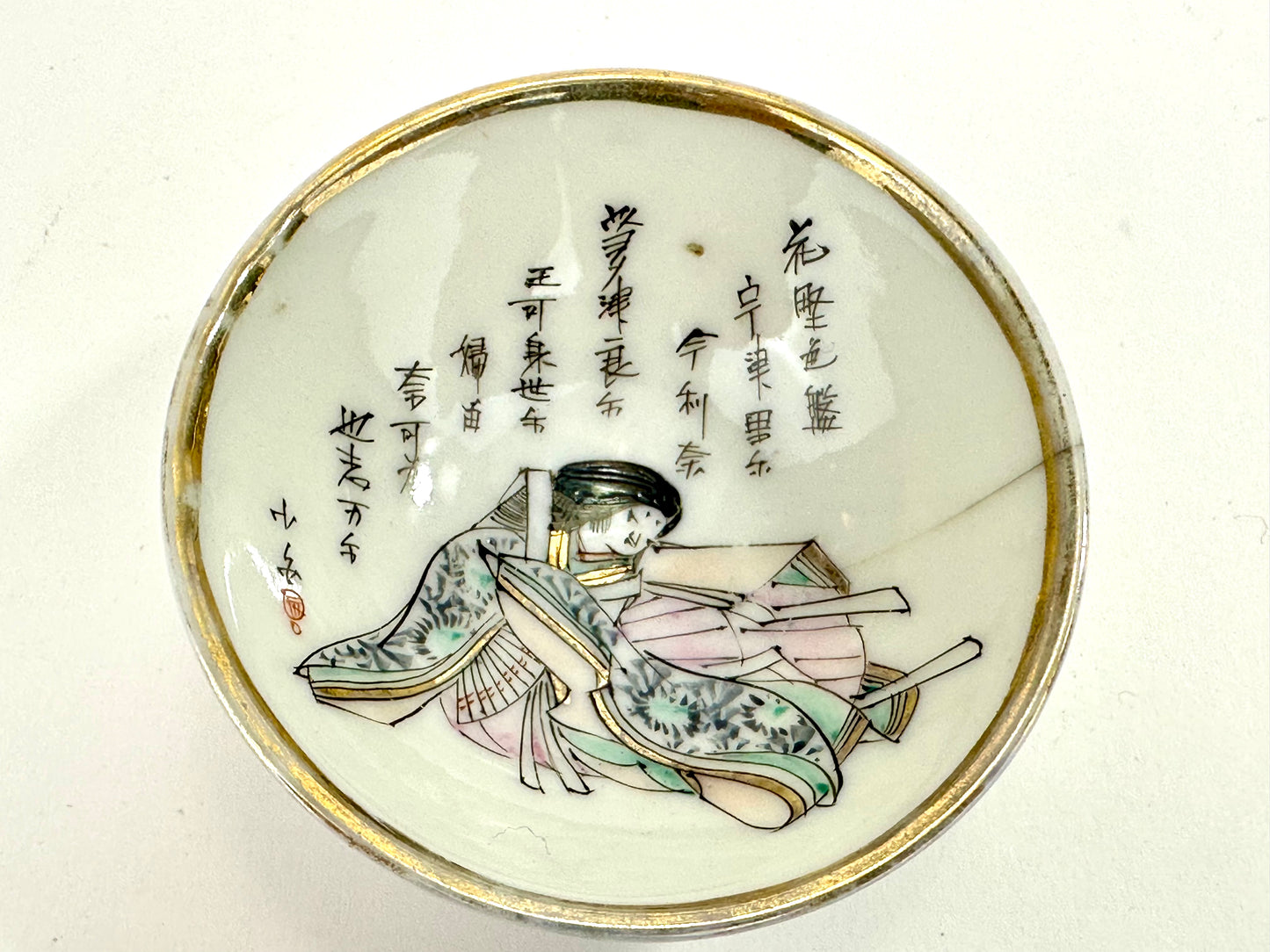 Antique Japanese Taisho Era c1920's Porcelain Sake Cup Sakazuki ~3"W