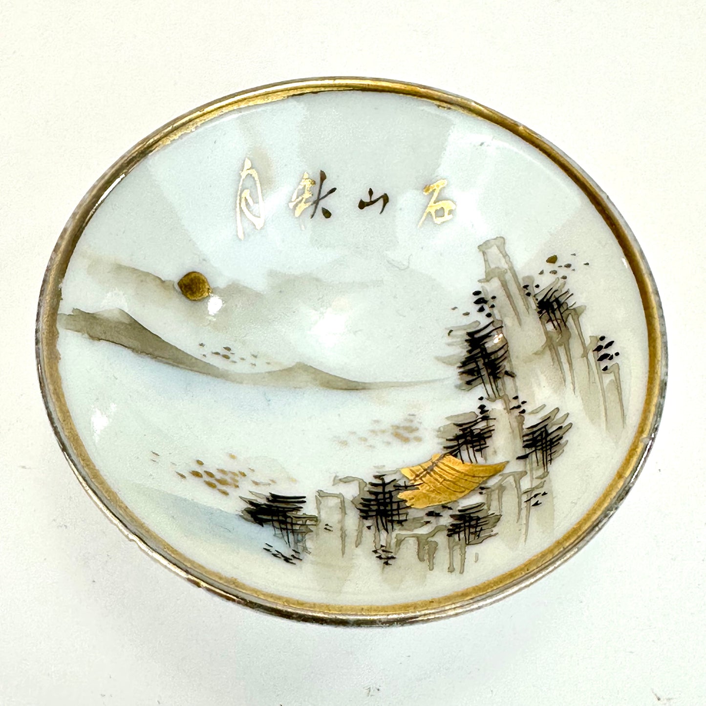 Antique Japanese Taisho Era c1920's Porcelain Sake Cup Sakazuki ~3"W