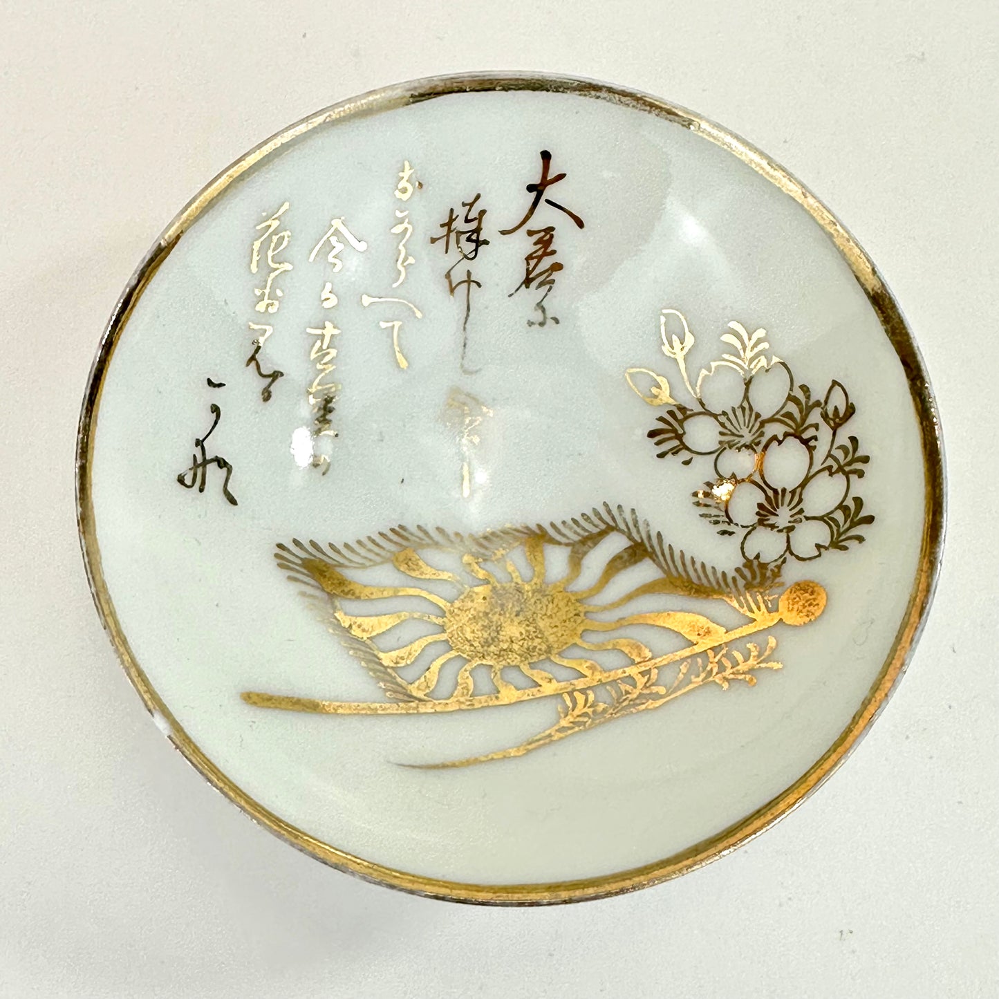 Antique Japanese Taisho Era c1920's Military Sake Cup Sakazuki ~3"W