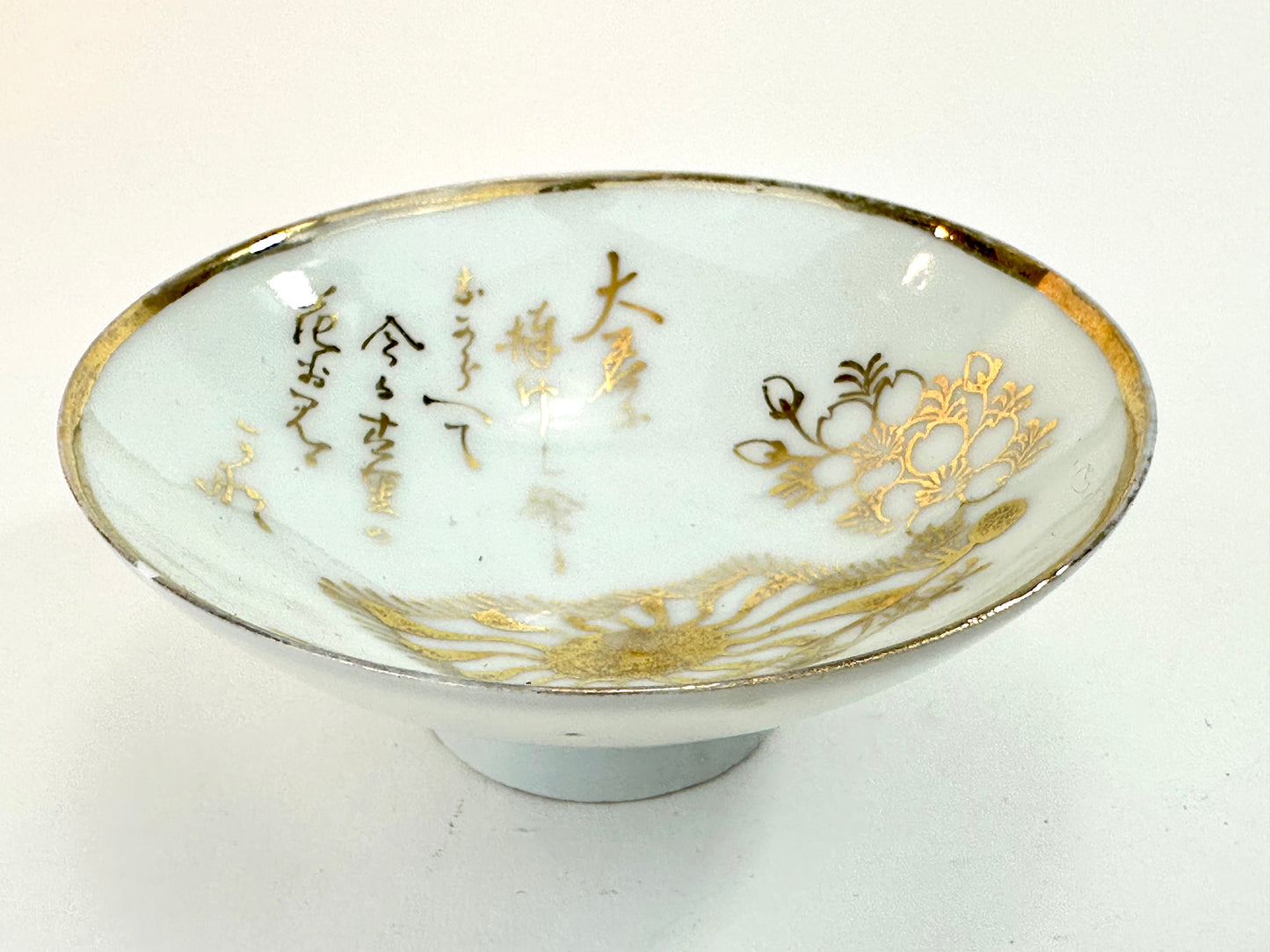 Antique Japanese Taisho Era c1920's Military Sake Cup Sakazuki ~3"W