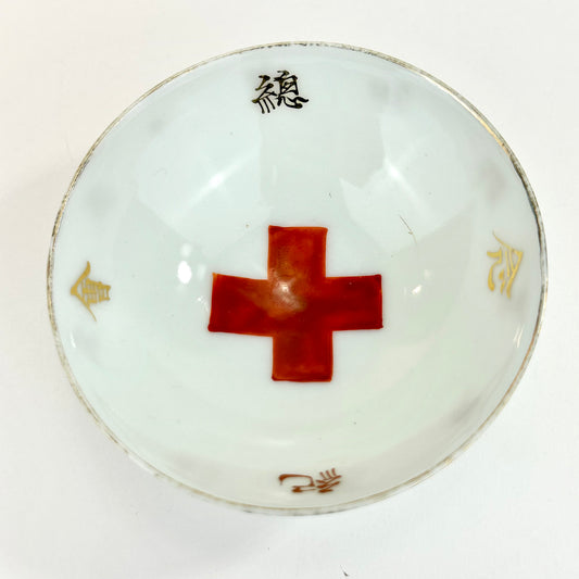 Antique Japanese Taisho Era c1920's Military Sake Cup Sakazuki ~3"W