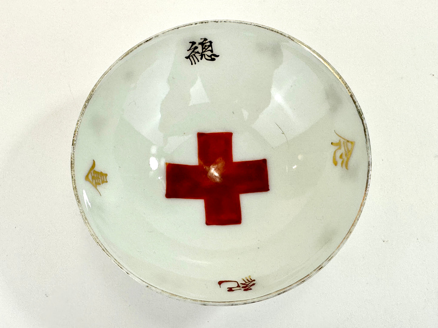 Antique Japanese Taisho Era c1920's Military Sake Cup Sakazuki ~3"W