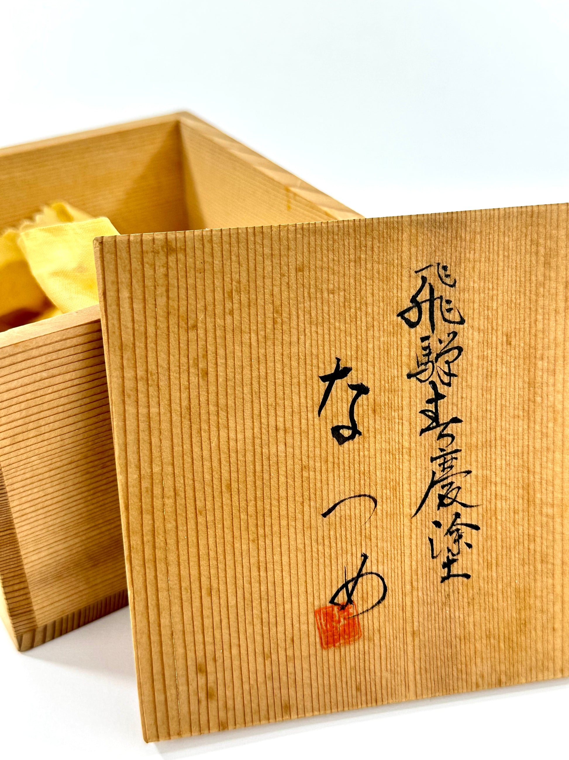 Nuri Tea Hida Shunkei Nuri Lacquer Hira Natsume Tea Caddy w/ Box Takayama ...
