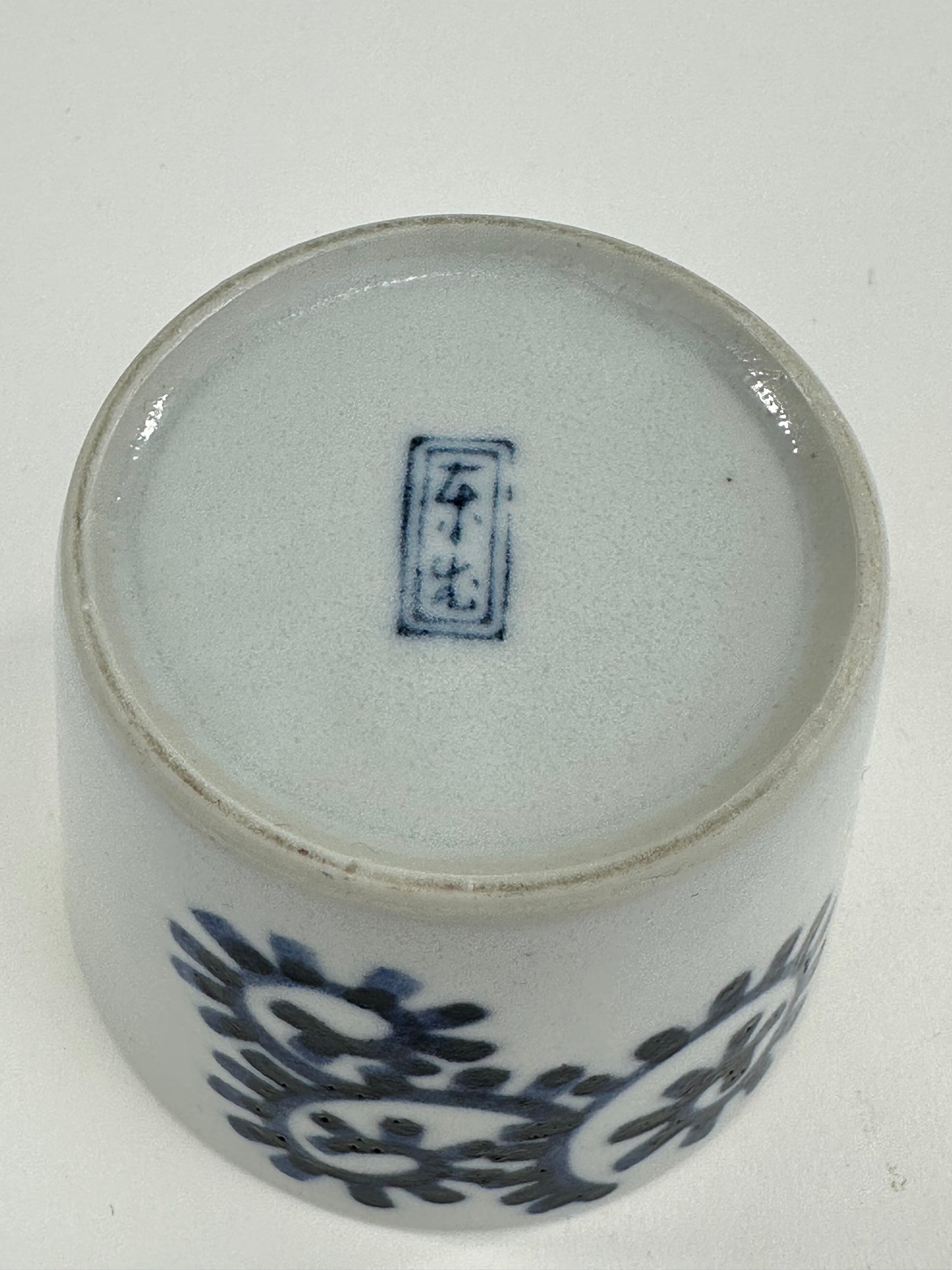 Vintage Japanese Hand Painted Indigo Spiral Yunomi Tea Cup 3"W
