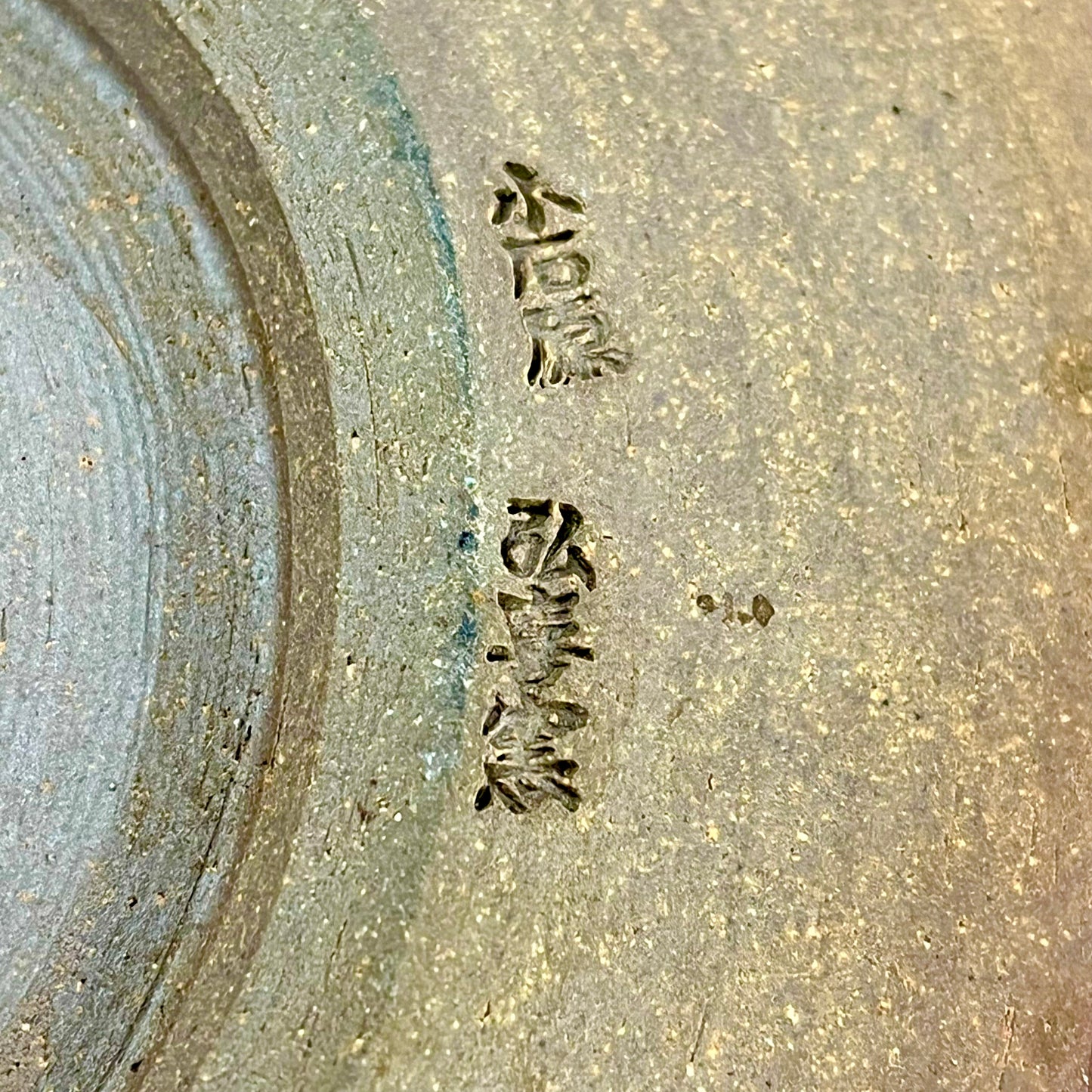 Vintage Japanese Tsubo Urn Vase Green & Blue Drip Glaze 11"