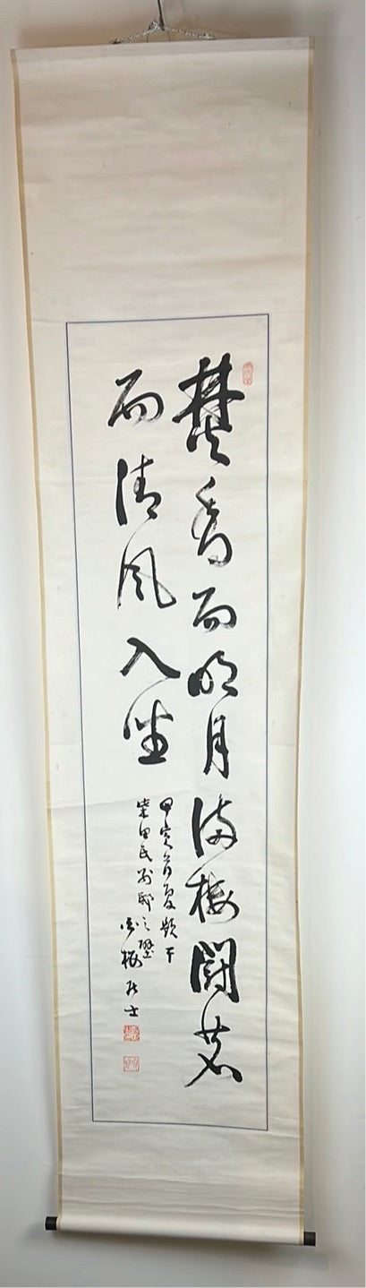 Japanese Scroll Hand Painted Taisho Era 71"
