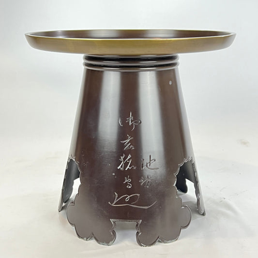 Vintage Japanese Showa Usubata Bronze Vase Buddhist Family Shrine